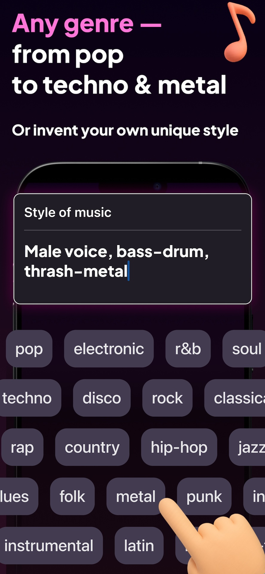 Songr App Screenshot 3